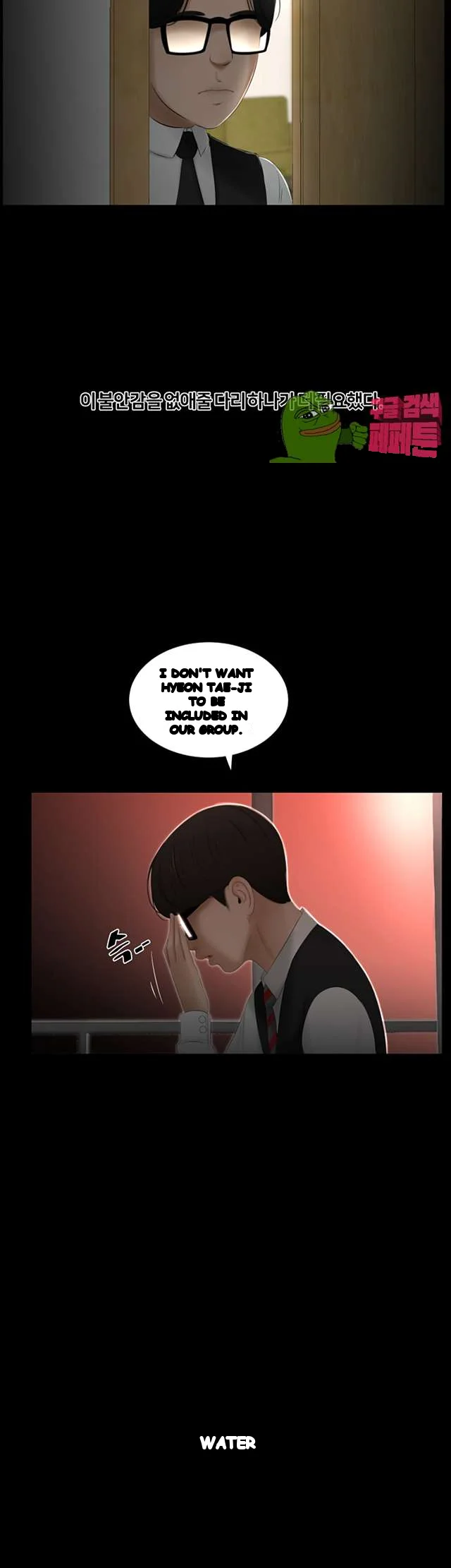Alumni Chapter 47 - Page 28