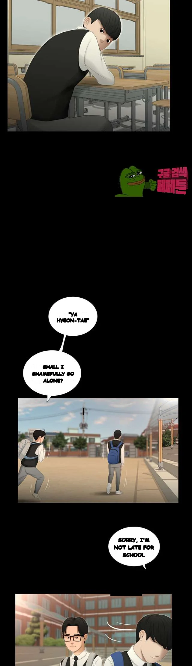 Alumni Chapter 47 - Page 6