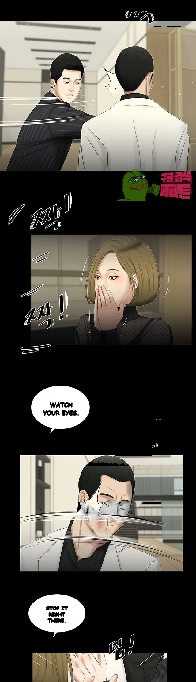 Alumni Chapter 48 - Page 11