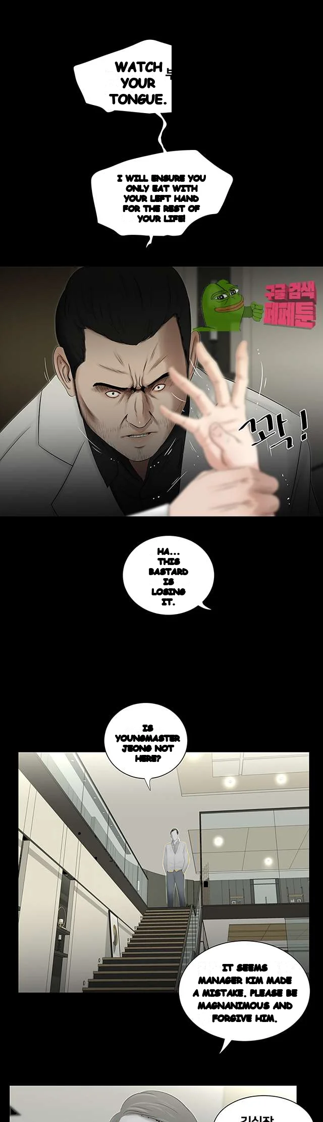 Alumni Chapter 48 - Page 13