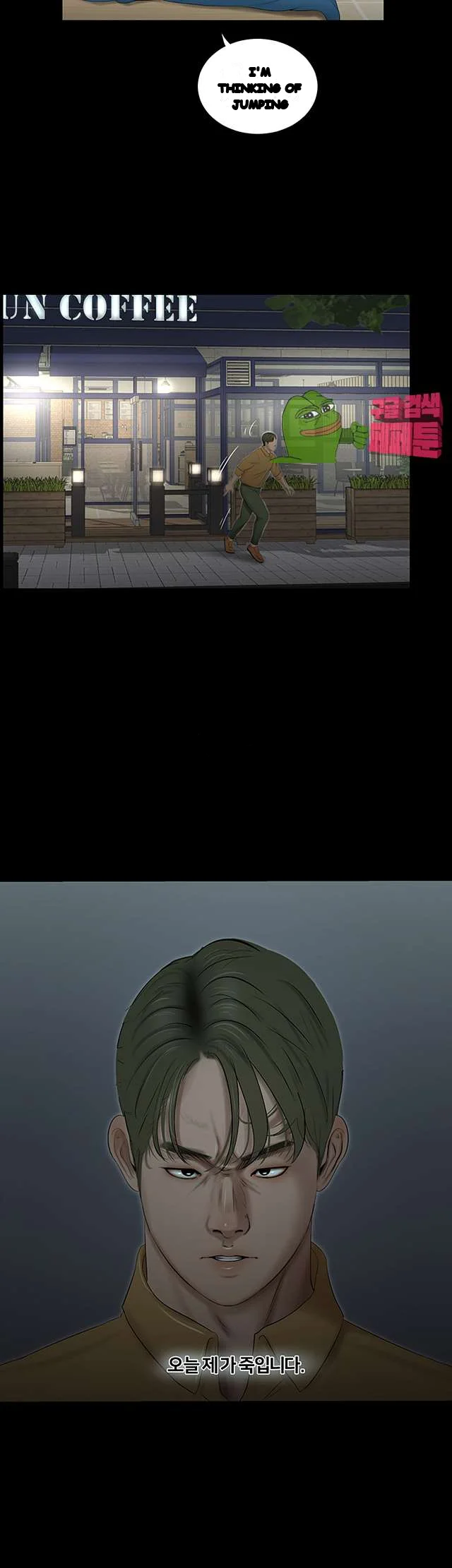 Alumni Chapter 48 - Page 21