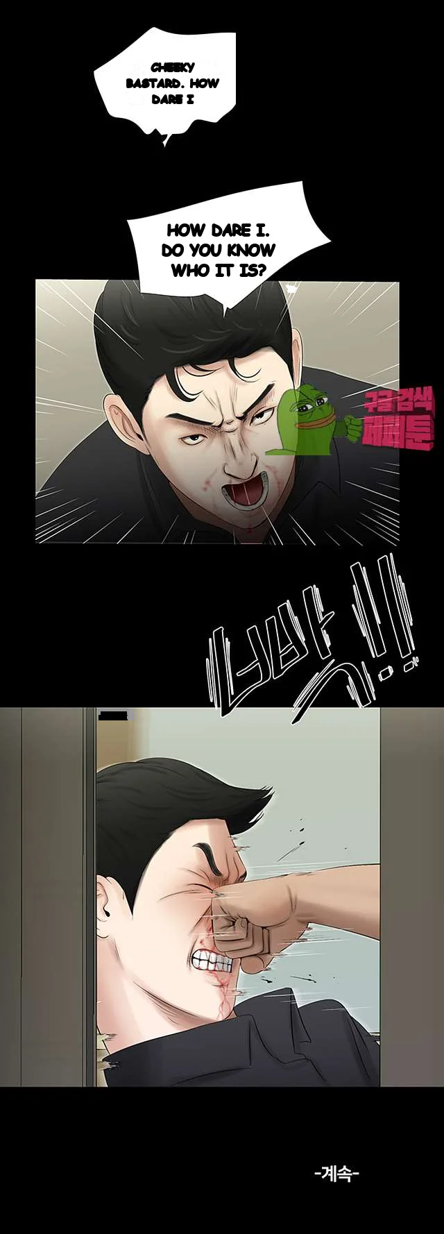 Alumni Chapter 48 - Page 31