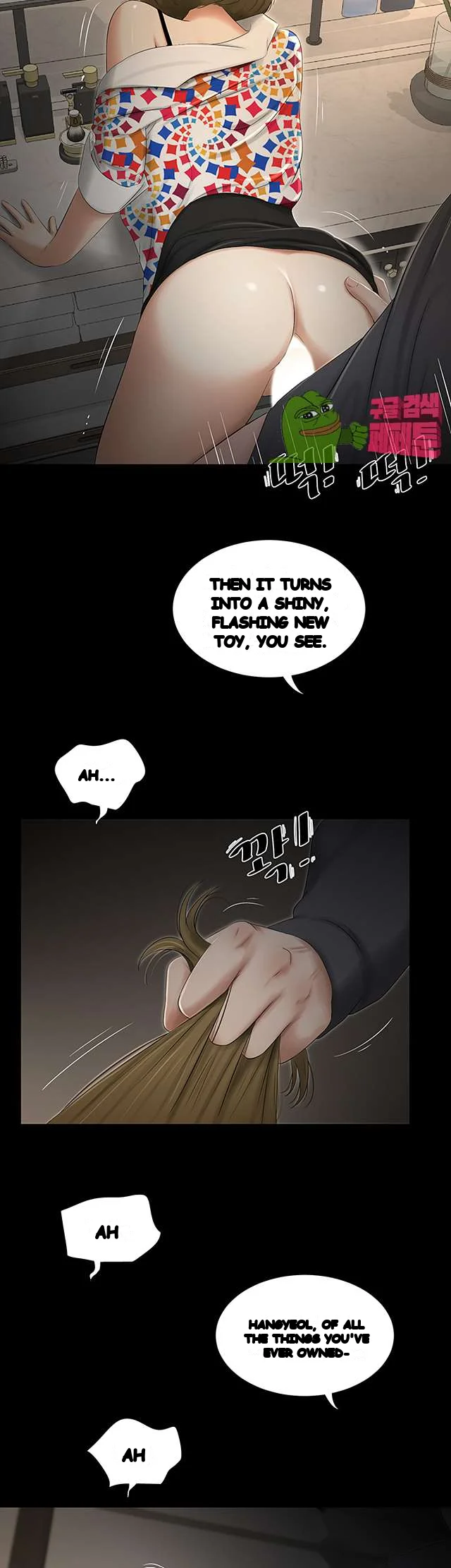 Alumni Chapter 48 - Page 6