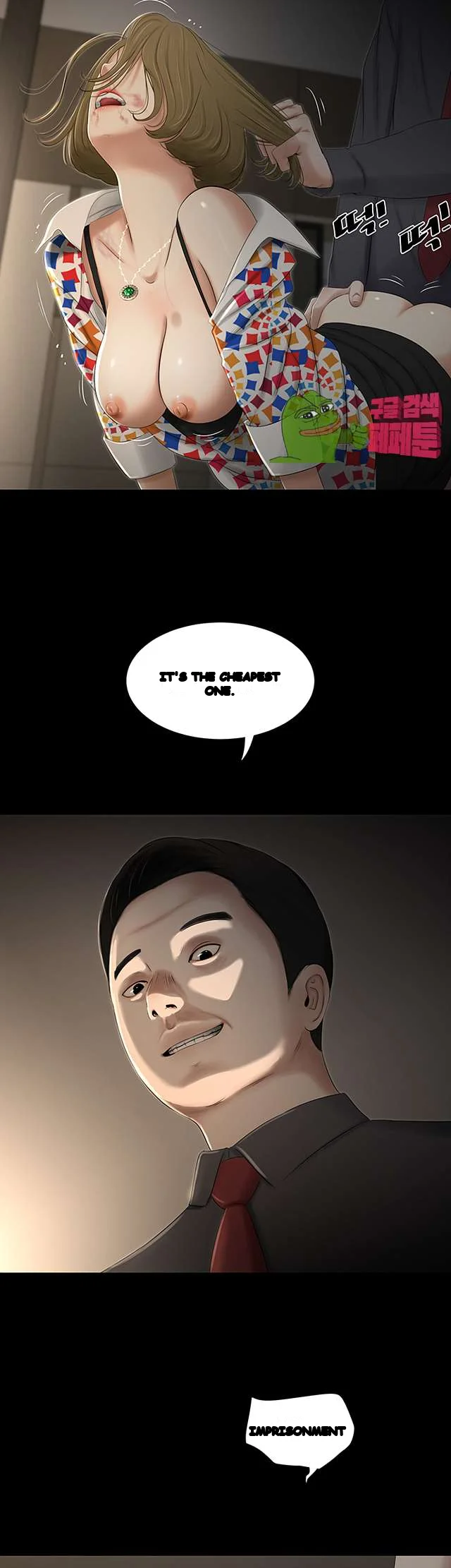 Alumni Chapter 48 - Page 7