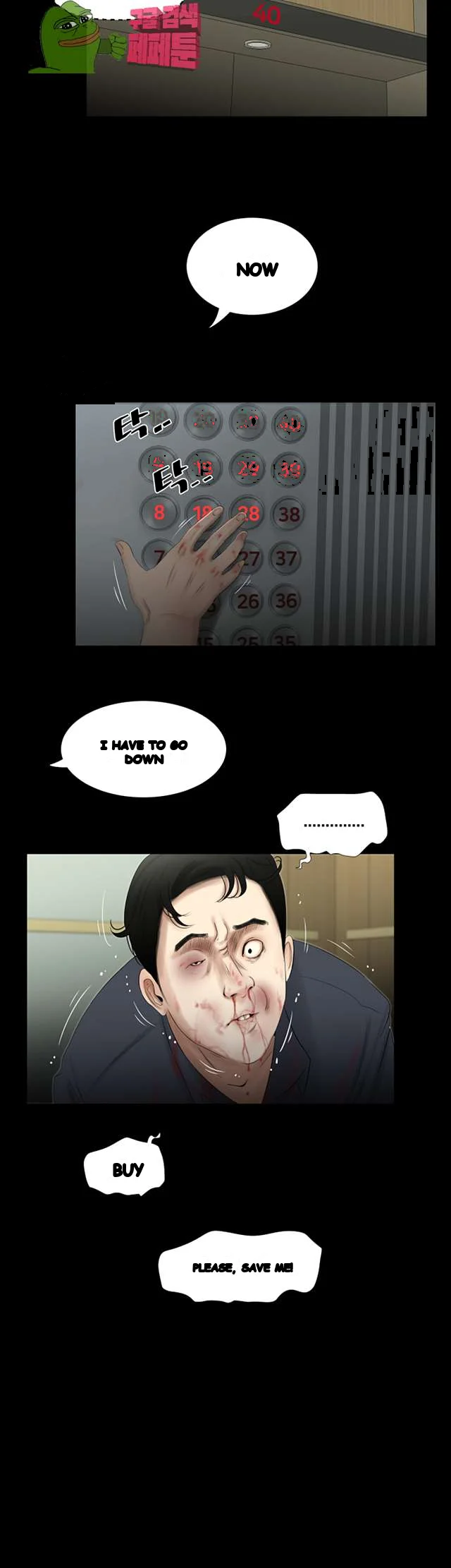 Alumni Chapter 49 - Page 11