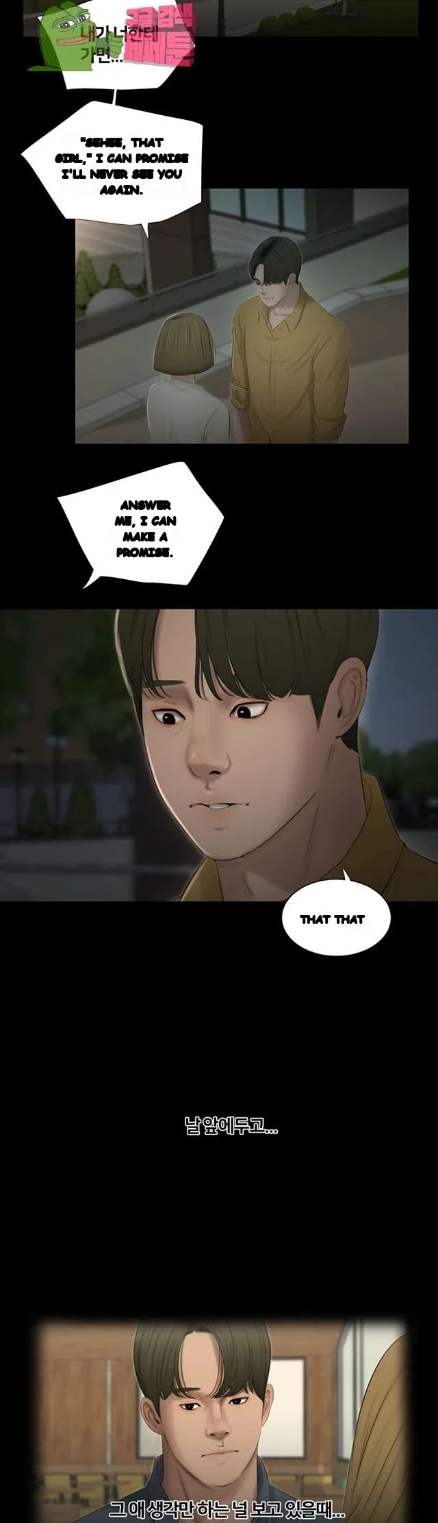 Alumni Chapter 49 - Page 13