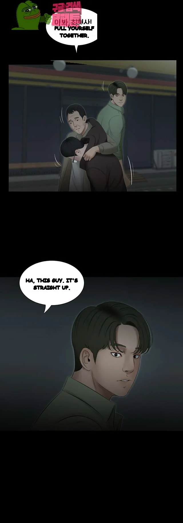 Alumni Chapter 49 - Page 18