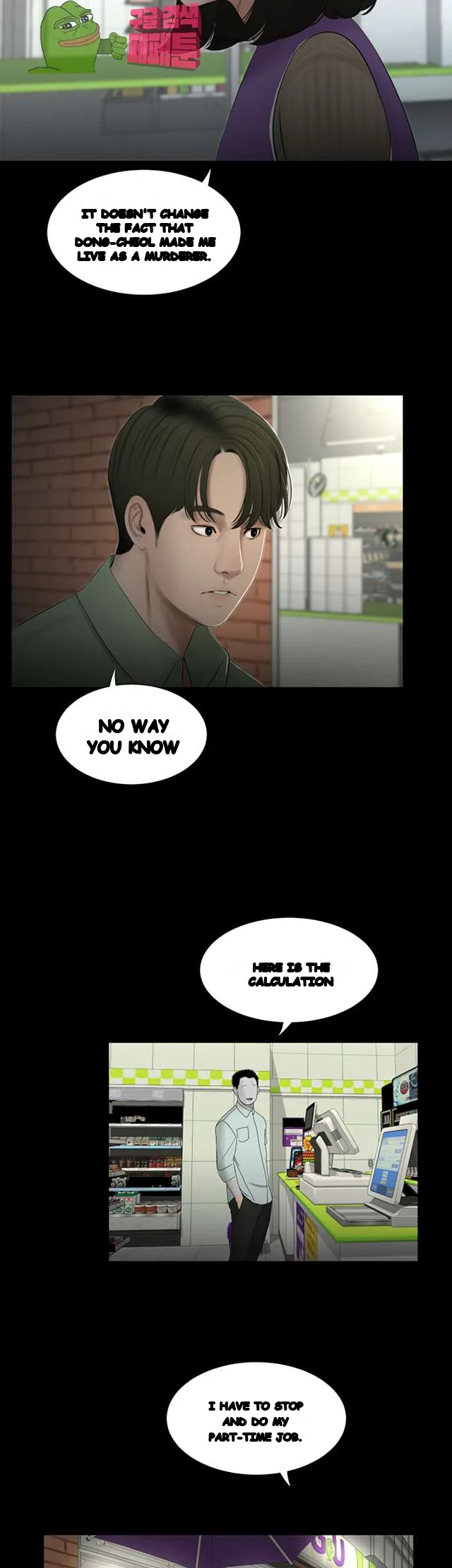 Alumni Chapter 49 - Page 20