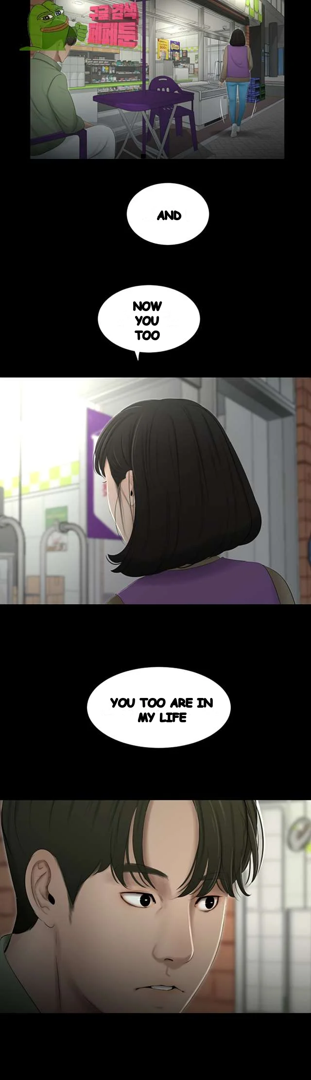 Alumni Chapter 49 - Page 21