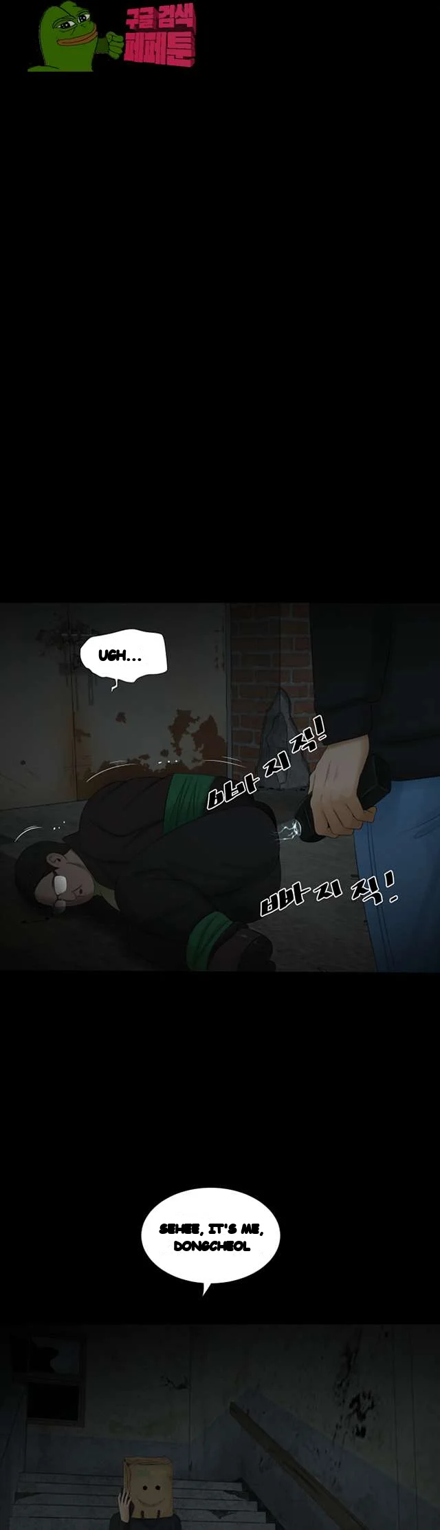 Alumni Chapter 49 - Page 22