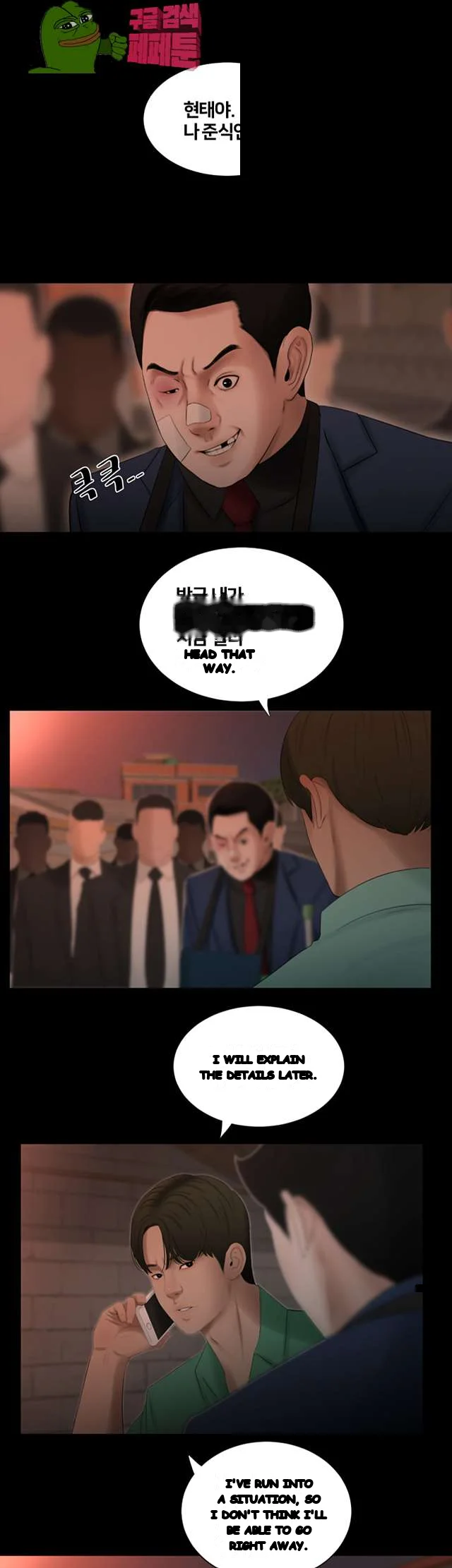 Alumni Chapter 49 - Page 31