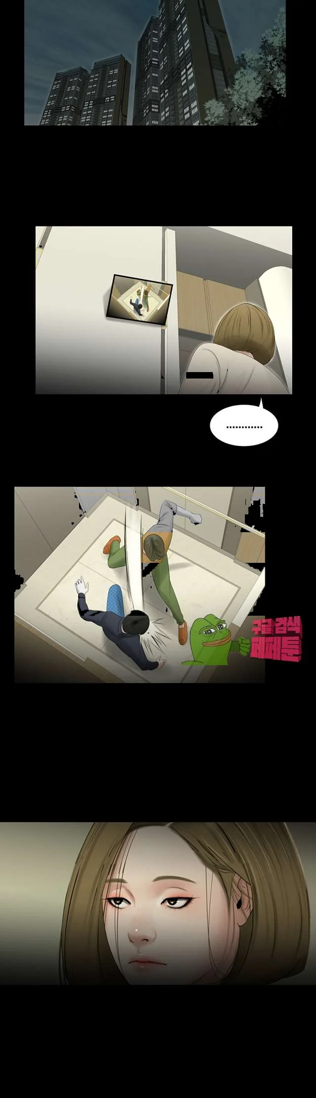 Alumni Chapter 49 - Page 7