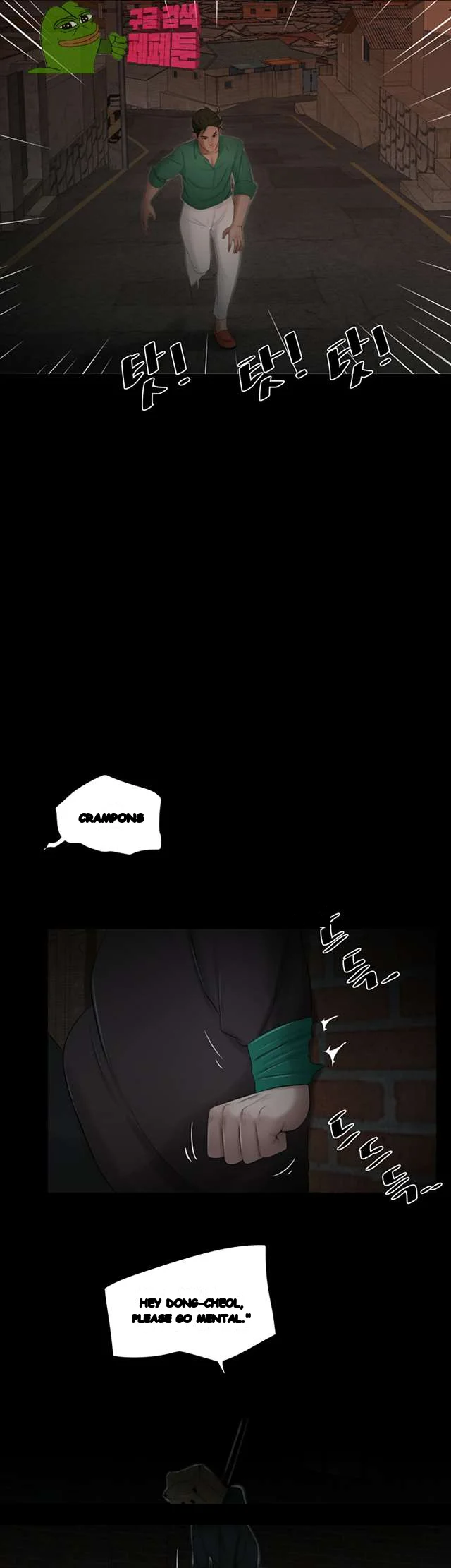 Alumni Chapter 50 - Page 15