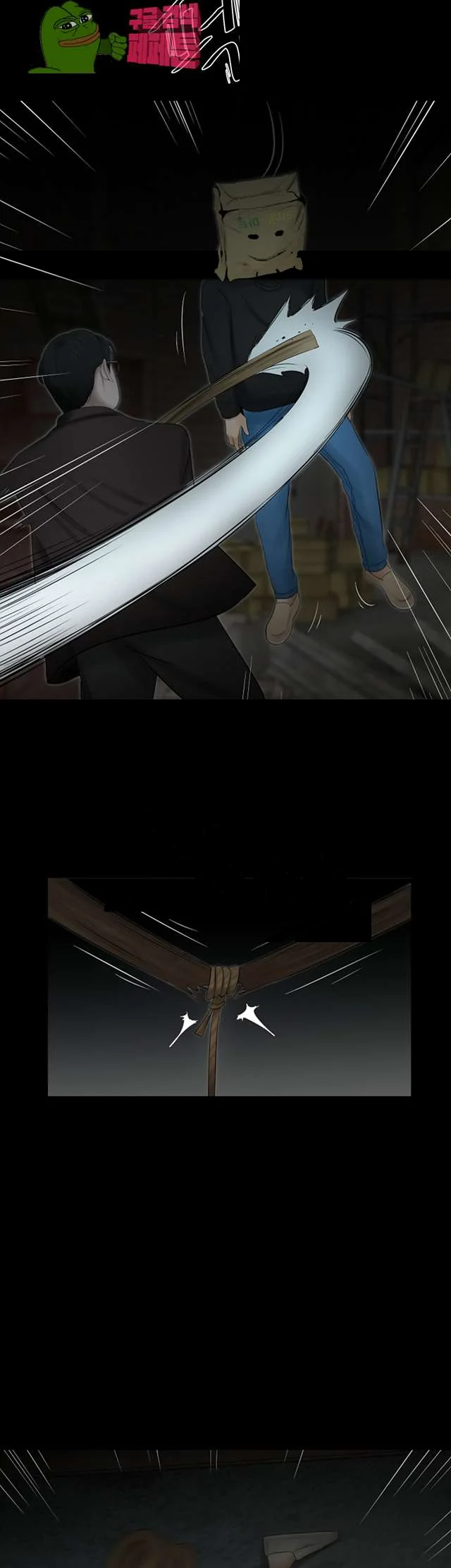 Alumni Chapter 50 - Page 19
