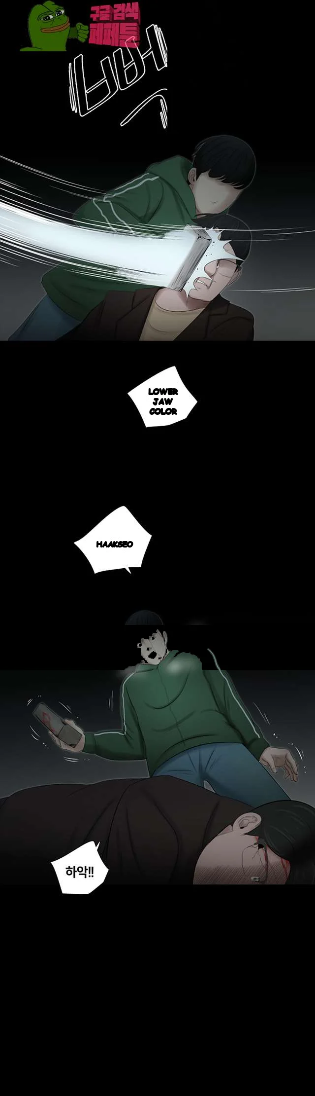 Alumni Chapter 50 - Page 24