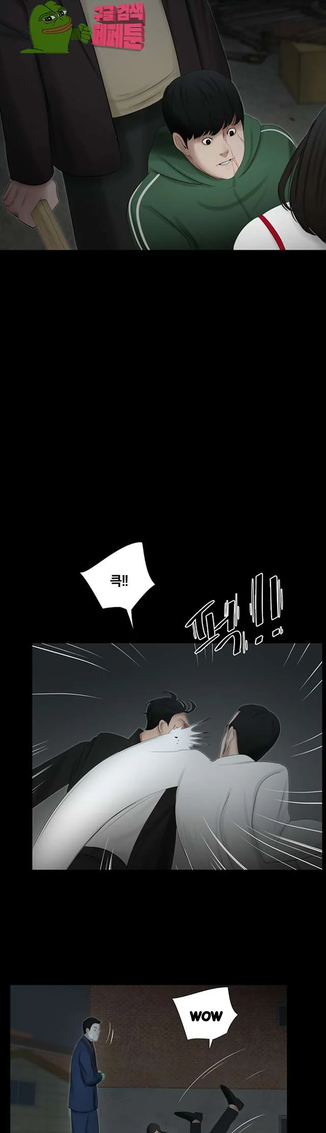 Alumni Chapter 50 - Page 26