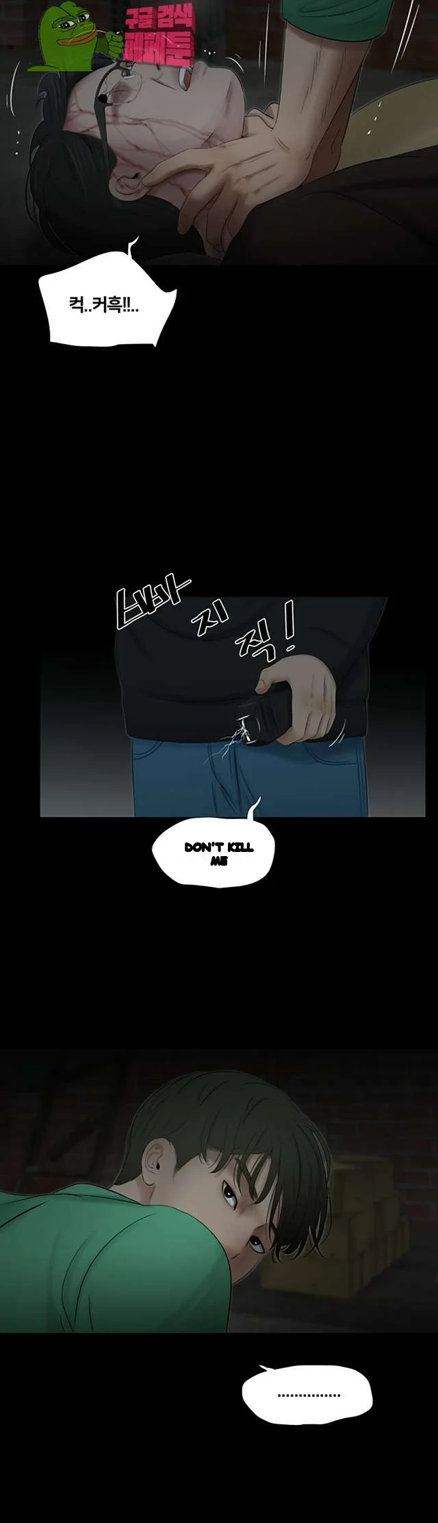 Alumni Chapter 50 - Page 32