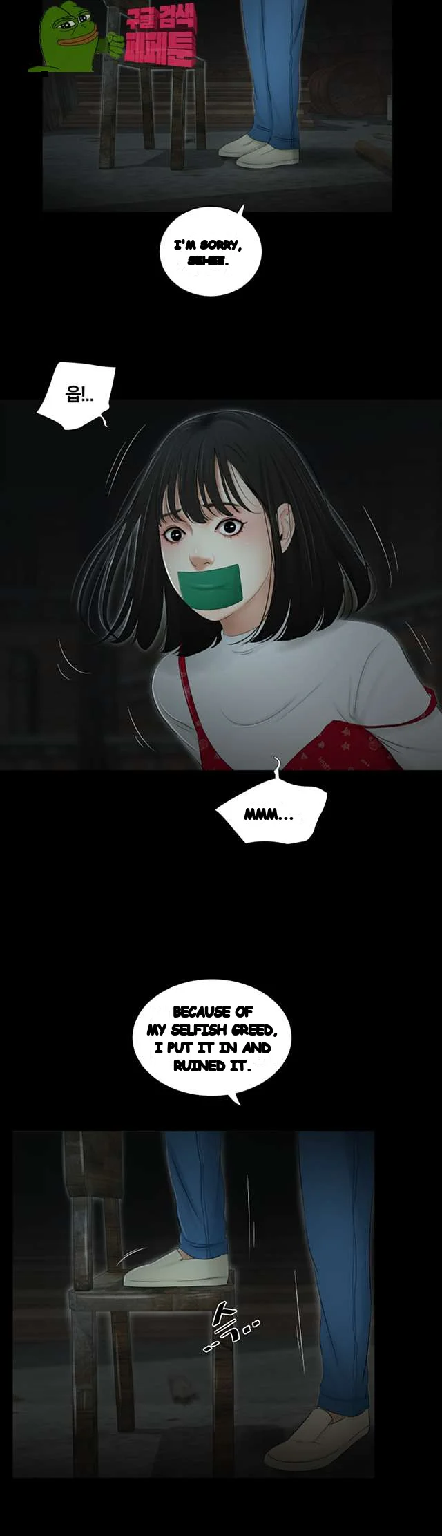 Alumni Chapter 50 - Page 6