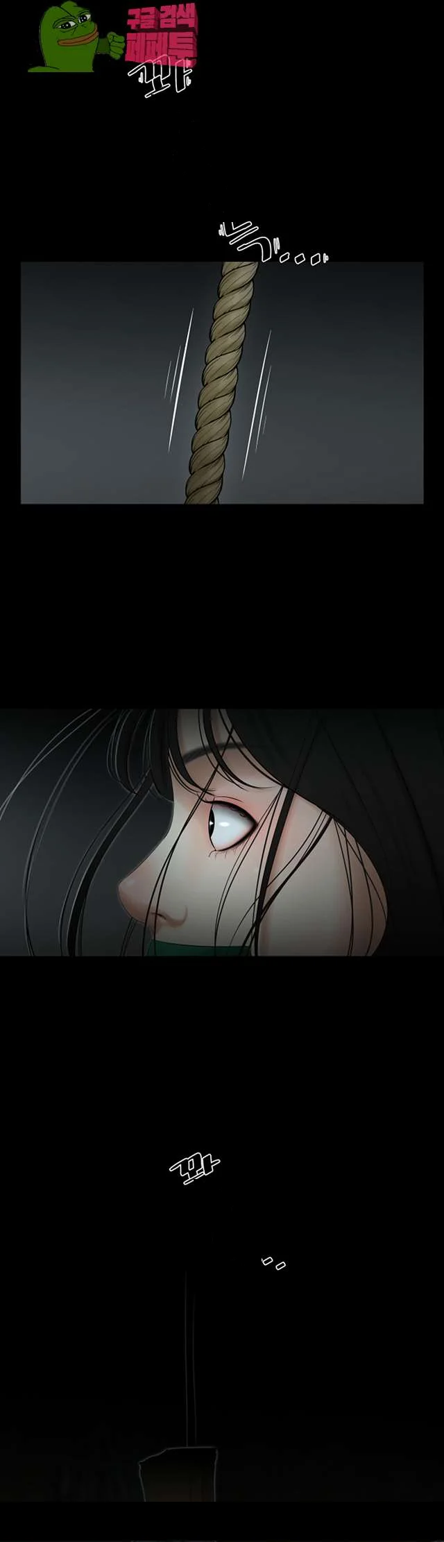 Alumni Chapter 50 - Page 9