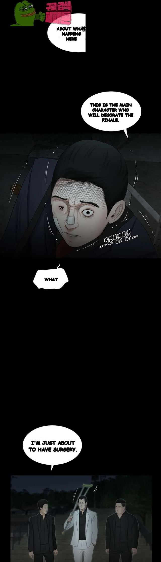 Alumni Chapter 51 - Page 13