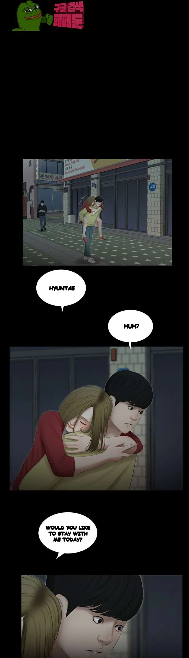 Alumni Chapter 51 - Page 29