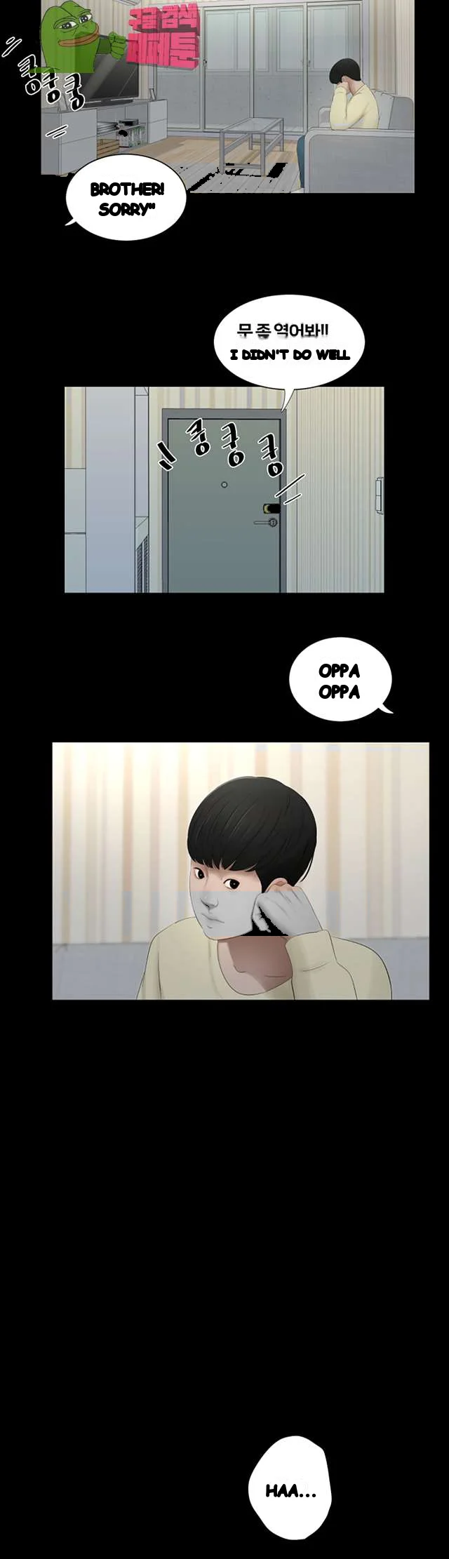 Alumni Chapter 52 - Page 12