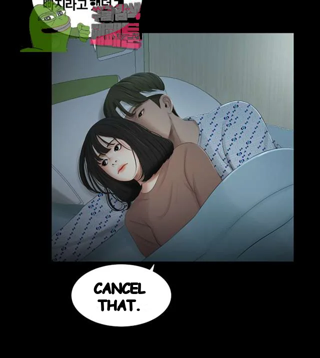 Alumni Chapter 52 - Page 27