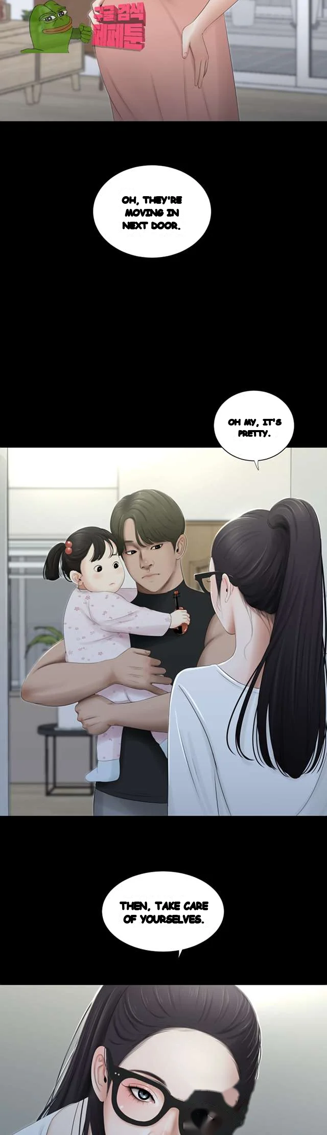 Alumni Chapter 52 - Page 31