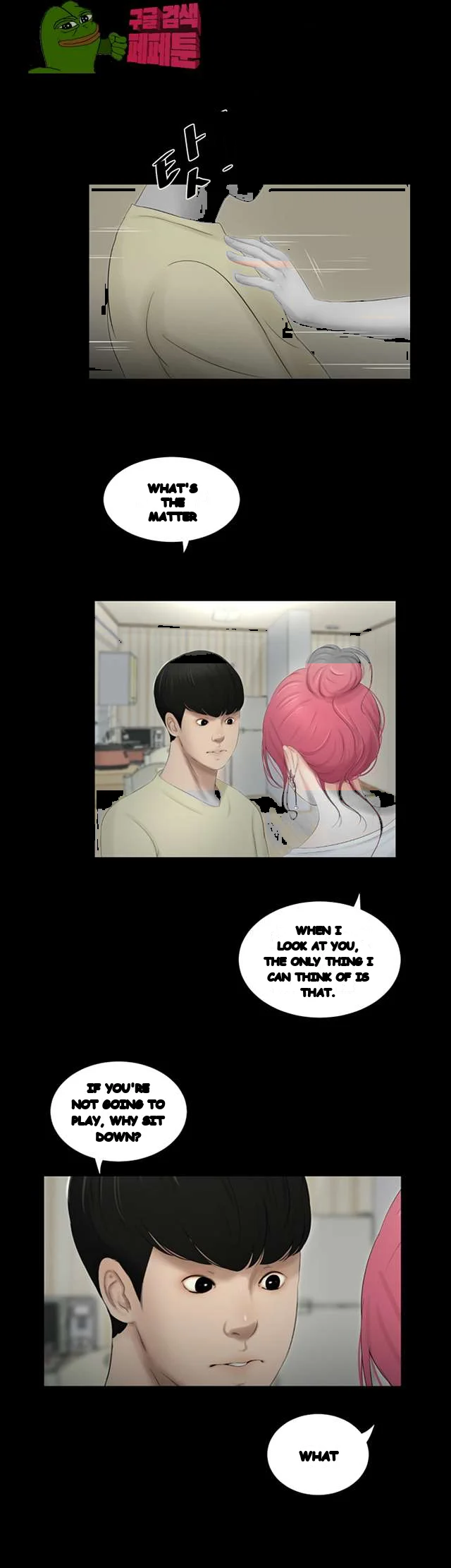 Alumni Chapter 52 - Page 9