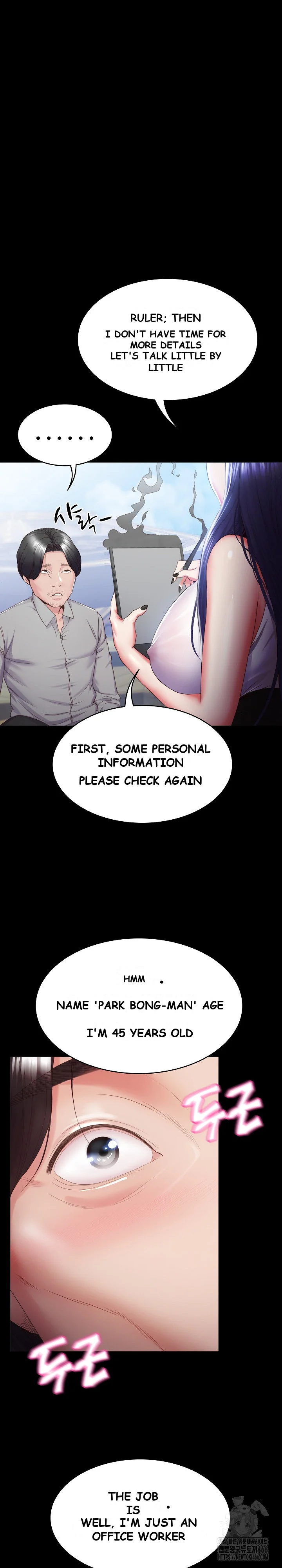 Amazing Reincarnation Chapter 1 - Page 10
