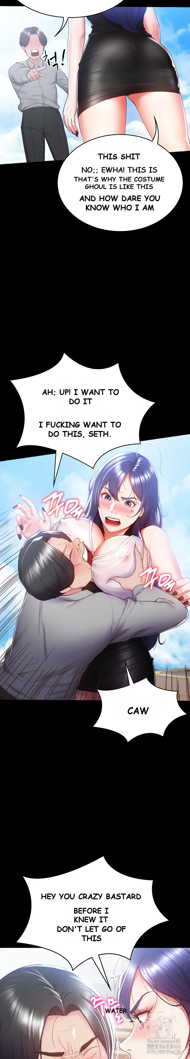 Amazing Reincarnation Chapter 1 - Page 15