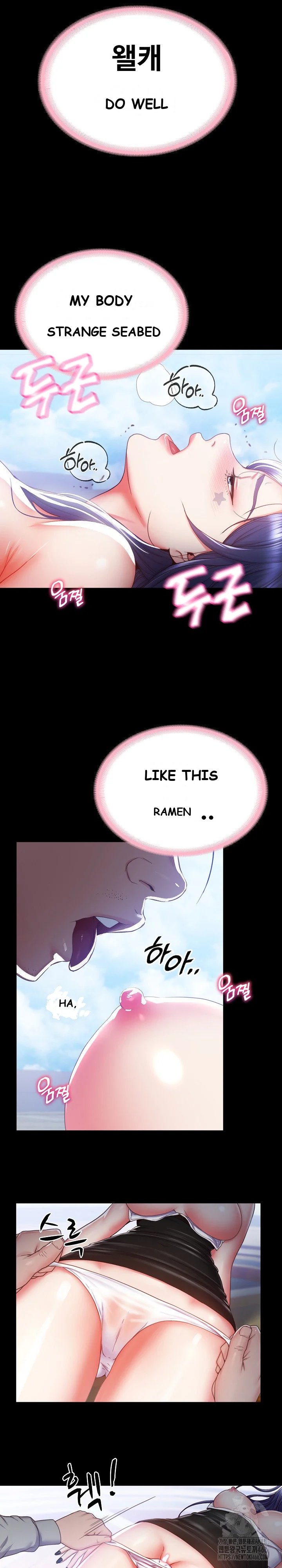 Amazing Reincarnation Chapter 1 - Page 21