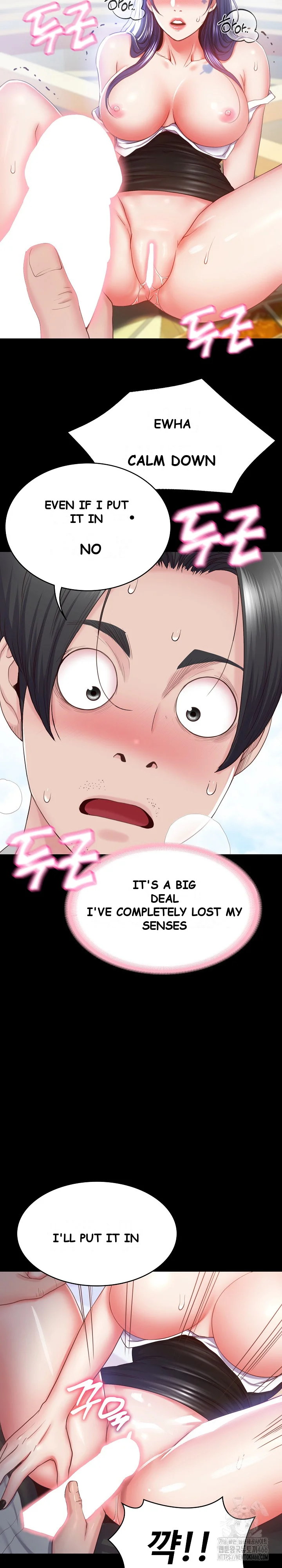 Amazing Reincarnation Chapter 1 - Page 23