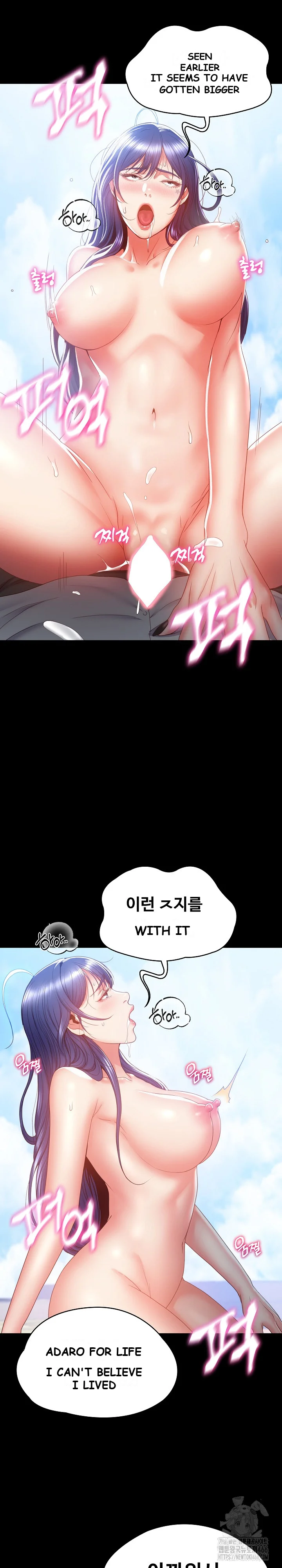 Amazing Reincarnation Chapter 1 - Page 50