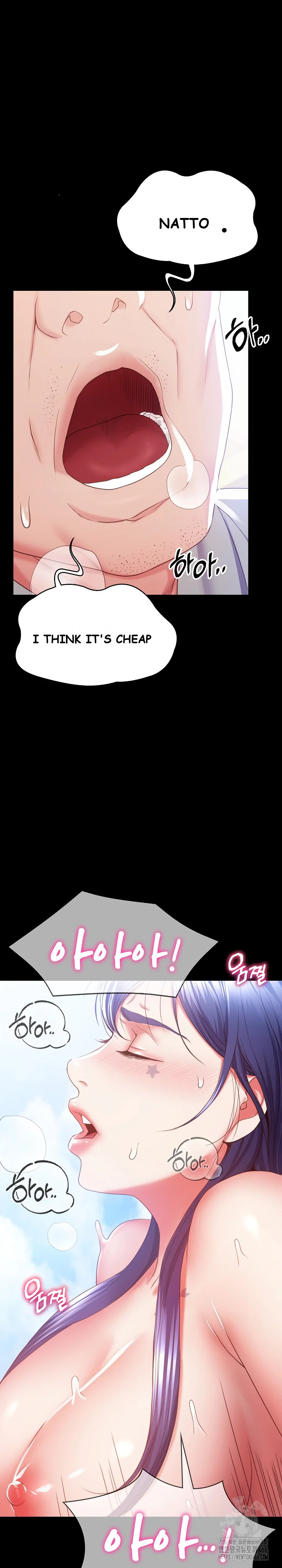Amazing Reincarnation Chapter 1 - Page 52