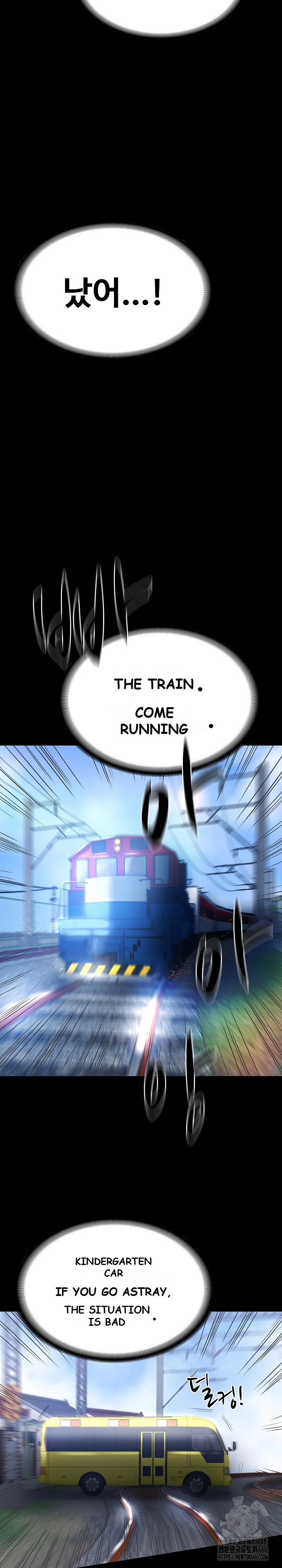 Amazing Reincarnation Chapter 1 - Page 6