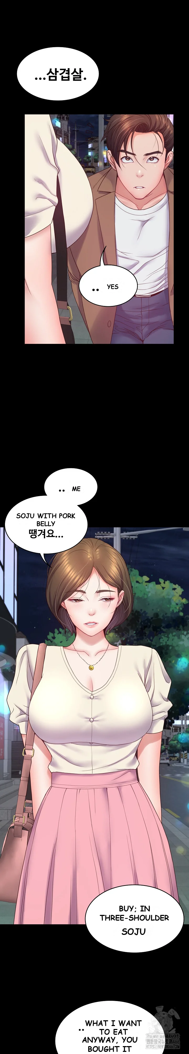 Amazing Reincarnation Chapter 10 - Page 14
