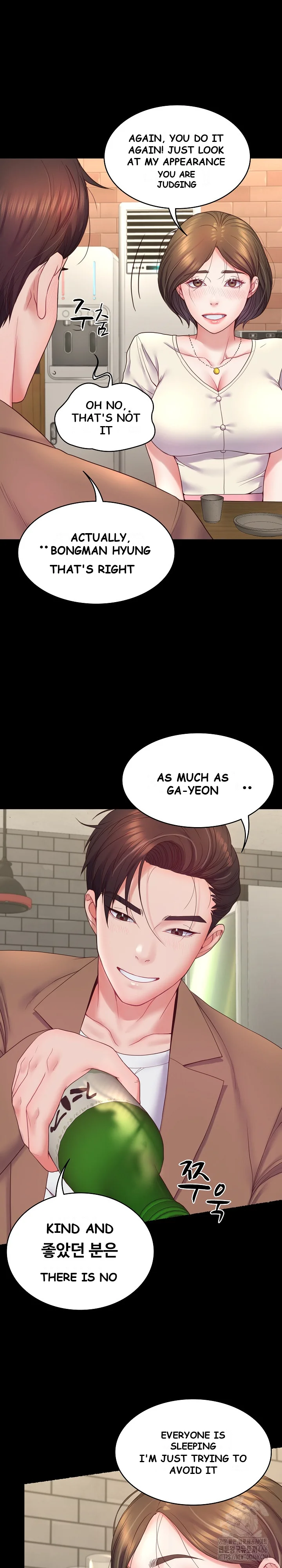 Amazing Reincarnation Chapter 10 - Page 19