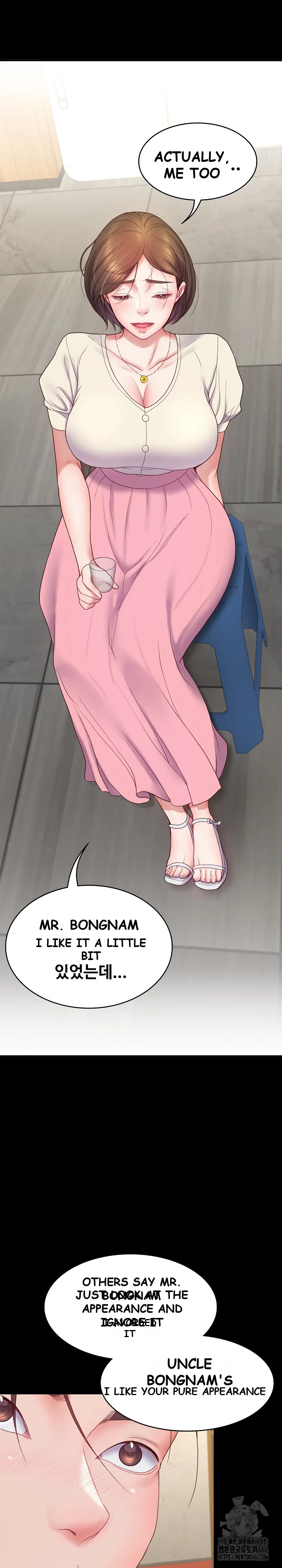 Amazing Reincarnation Chapter 10 - Page 22