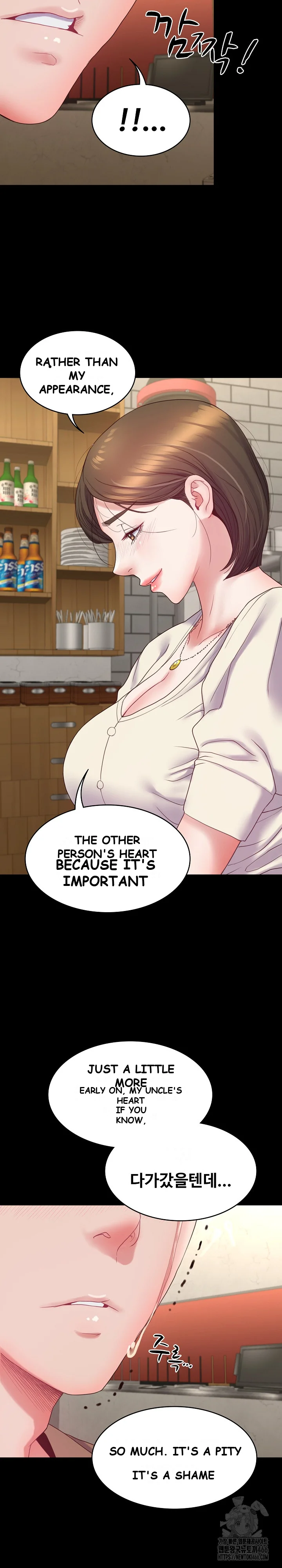 Amazing Reincarnation Chapter 10 - Page 23
