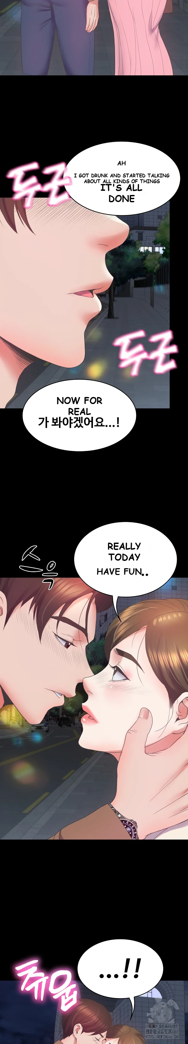 Amazing Reincarnation Chapter 10 - Page 30