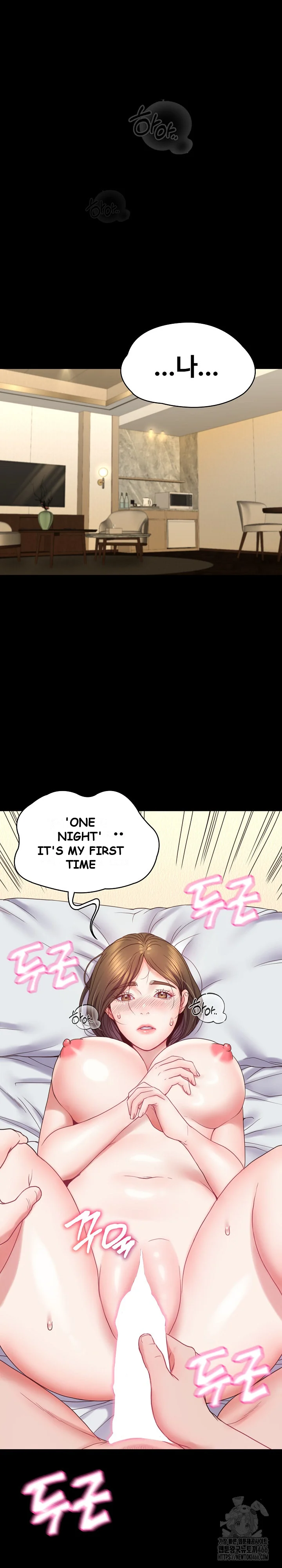 Amazing Reincarnation Chapter 10 - Page 32