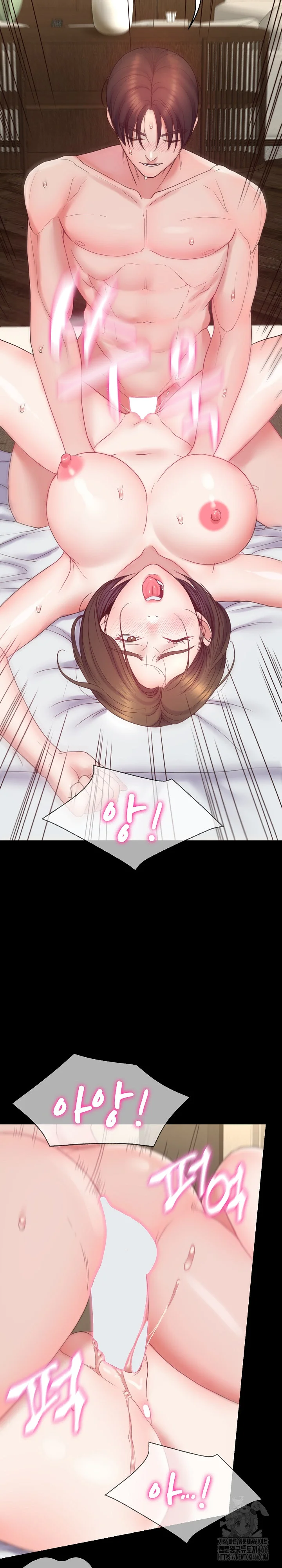 Amazing Reincarnation Chapter 11 - Page 13