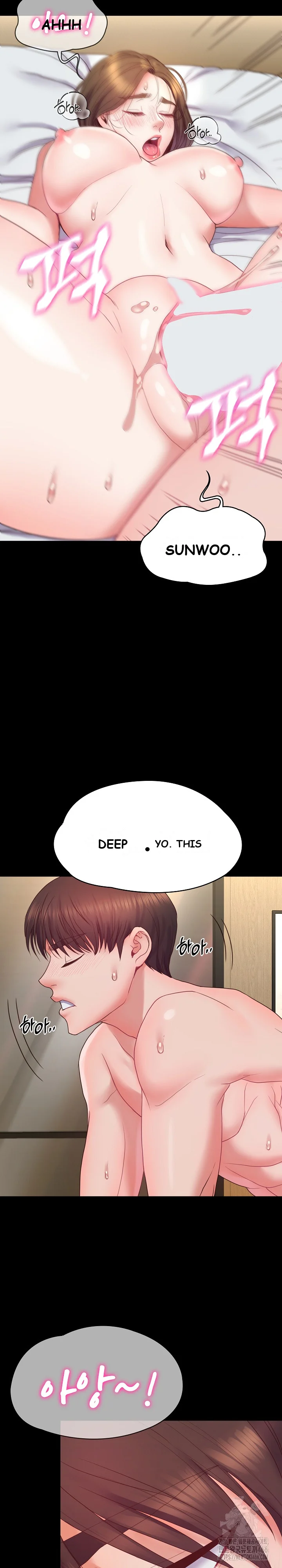 Amazing Reincarnation Chapter 11 - Page 14