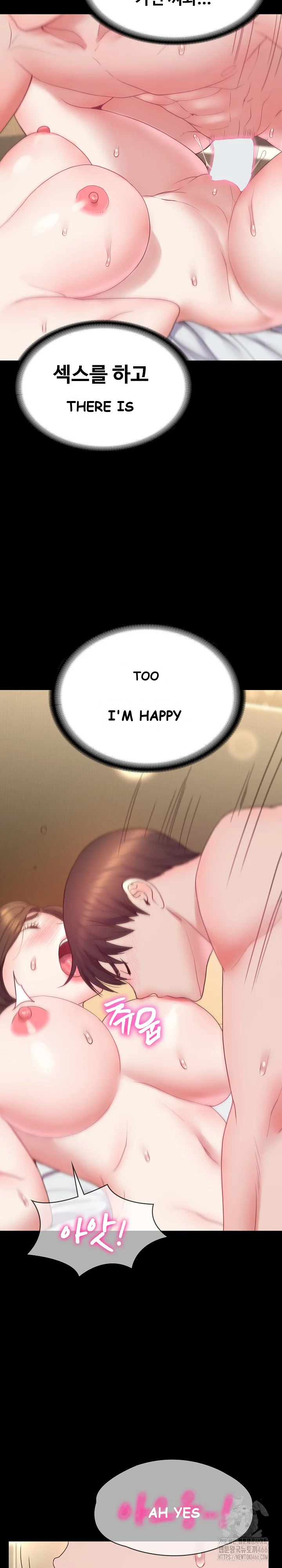 Amazing Reincarnation Chapter 11 - Page 16