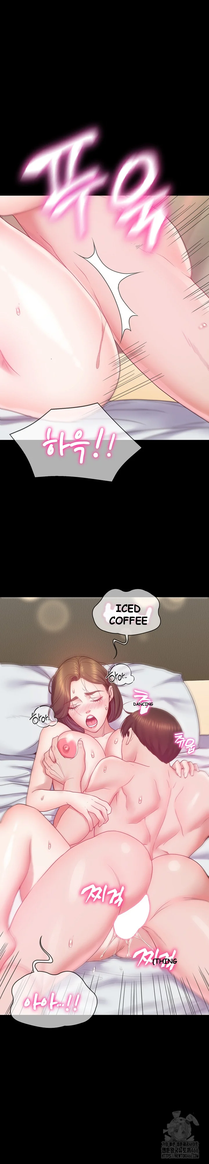 Amazing Reincarnation Chapter 11 - Page 18