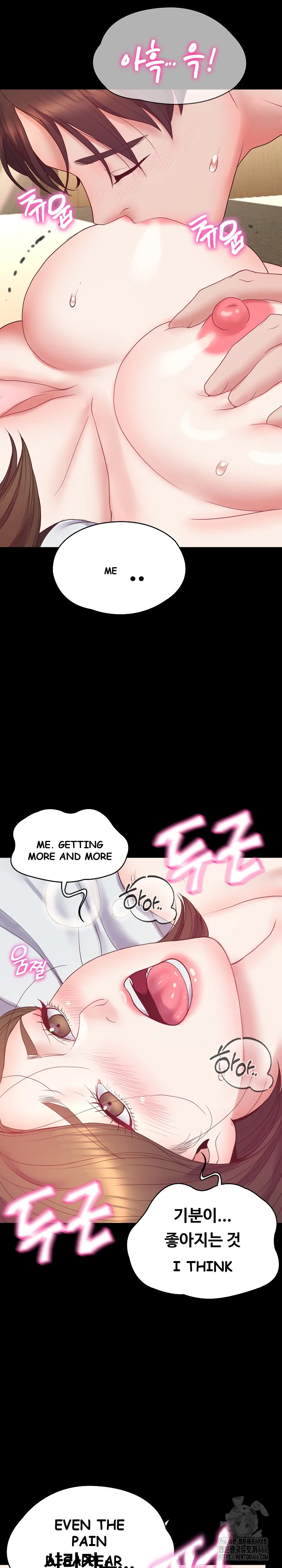 Amazing Reincarnation Chapter 11 - Page 19