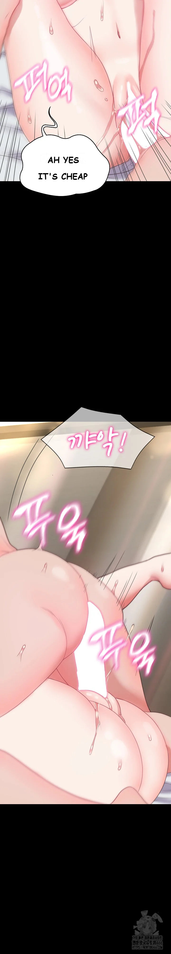 Amazing Reincarnation Chapter 11 - Page 24
