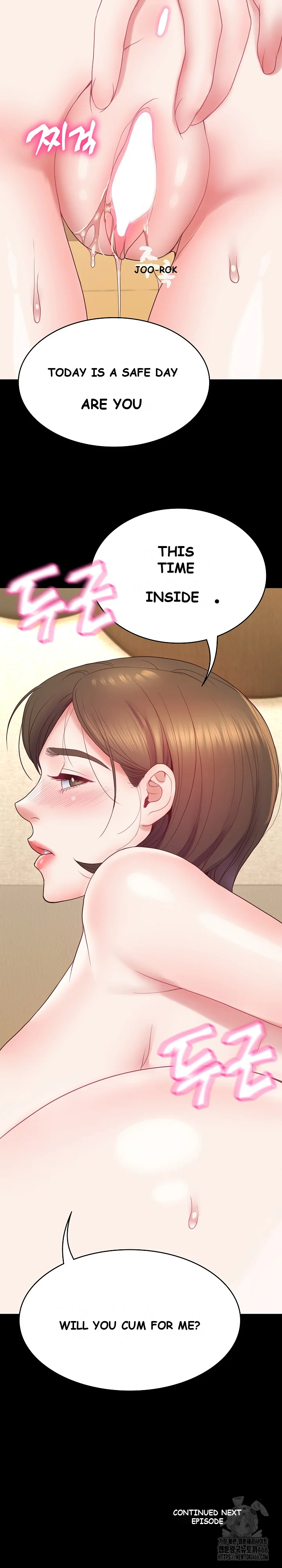 Amazing Reincarnation Chapter 11 - Page 32