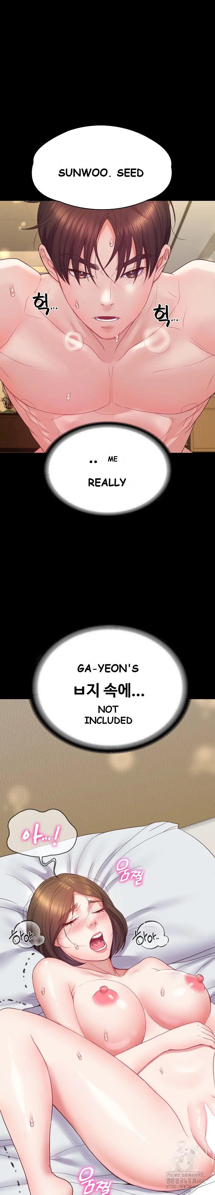 Amazing Reincarnation Chapter 11 - Page 6